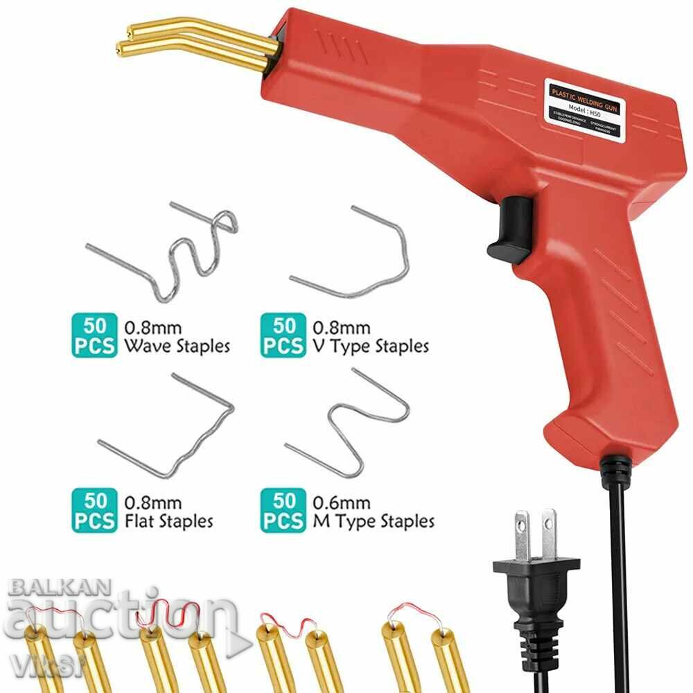 Induction soldering iron for gluing plastic with clamps 50W with price 30.50 BGN | € 15.59