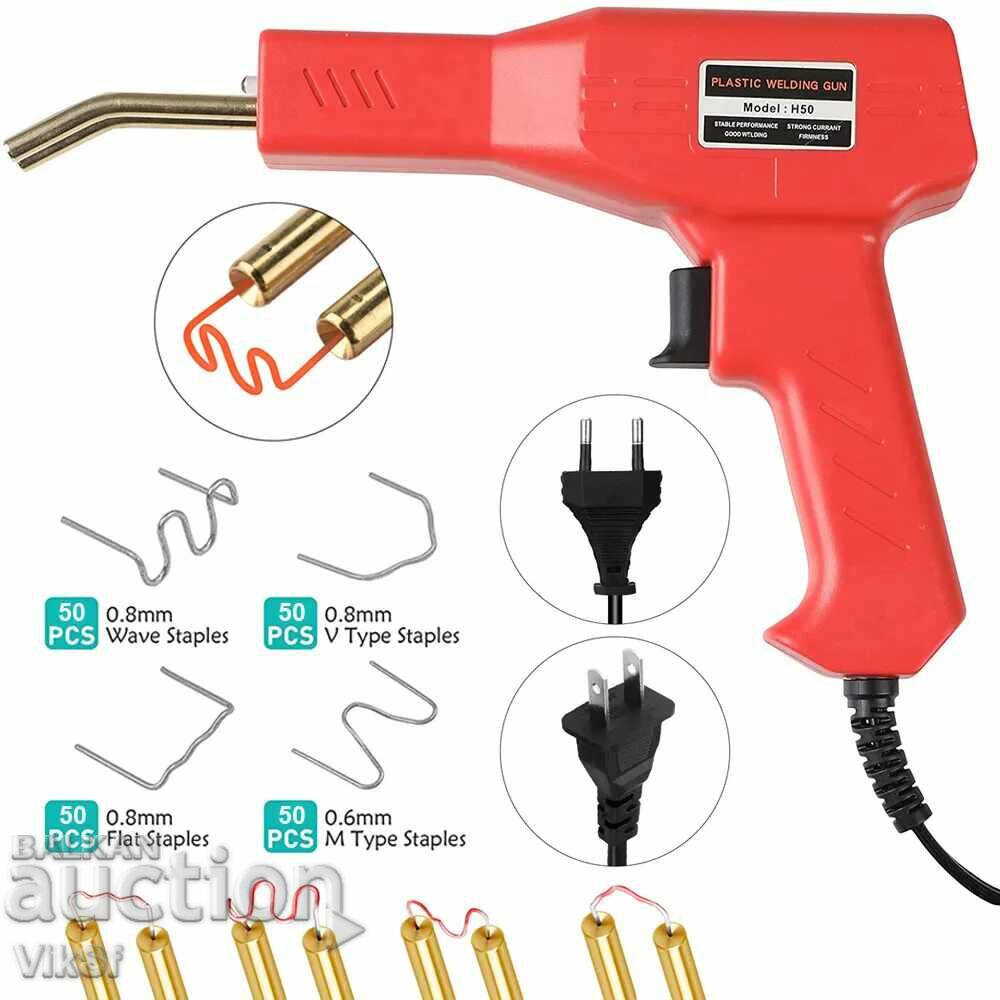 Induction soldering iron for gluing plastic with clamps 50W