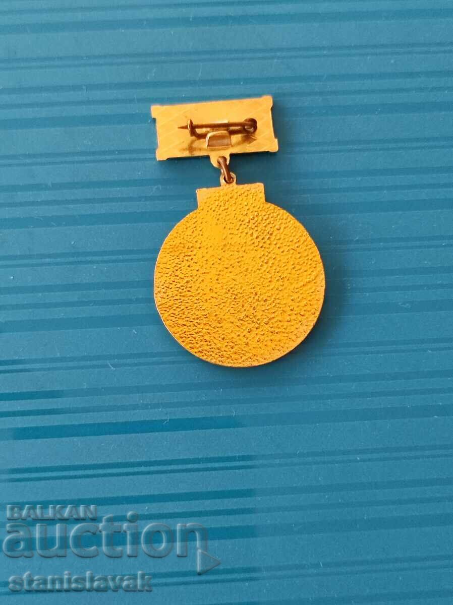 Sign with price 5.00 BGN | € 2.56 Sign with price 5.00 BGN | € 2.56