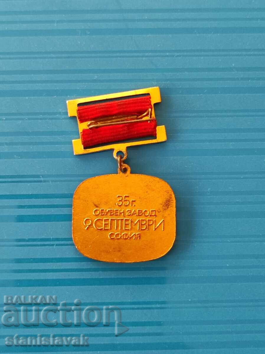 Shoe factory sign 9 September Sofia with price 6.00 BGN | € 3.07 Shoe factory sign 9 September Sofia with price 6.00 BGN | € 3.07