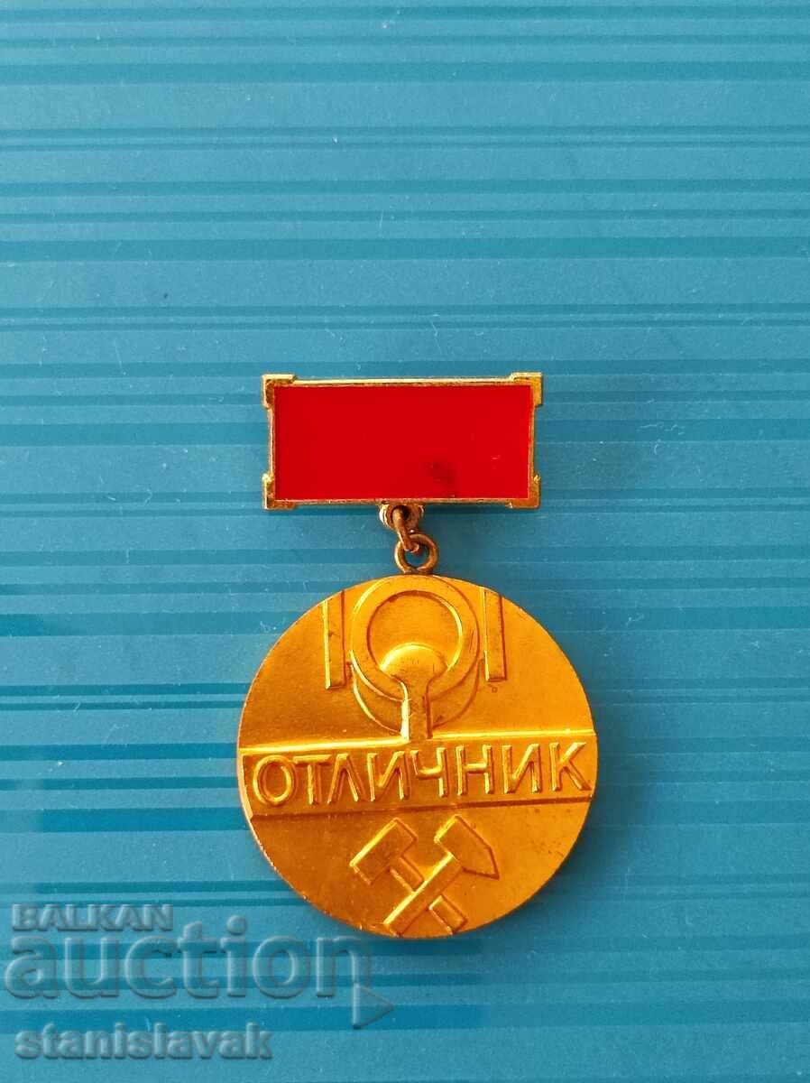 Mark of excellence of the Ministry of Metallurgy
