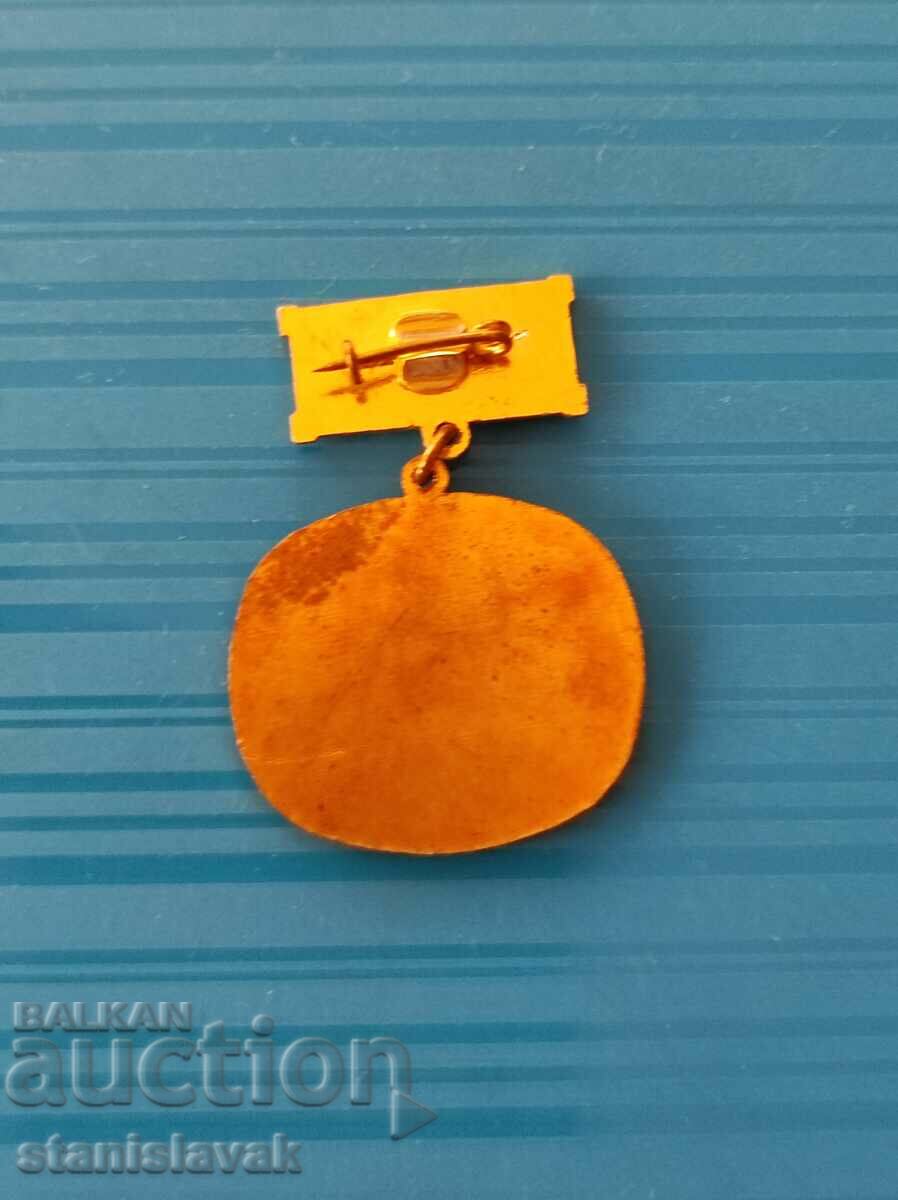 Sign with price 6.00 BGN | € 3.07 Sign with price 6.00 BGN | € 3.07