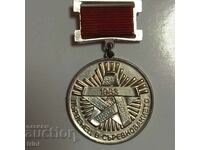 Μετάλλιο πρώτης θέσης στο διαγωνισμό του 1983