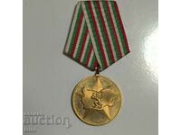 Медал 40 години Социалистическа България
