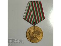 Medalie pentru 40 de ani ai Bulgariei Socialiste