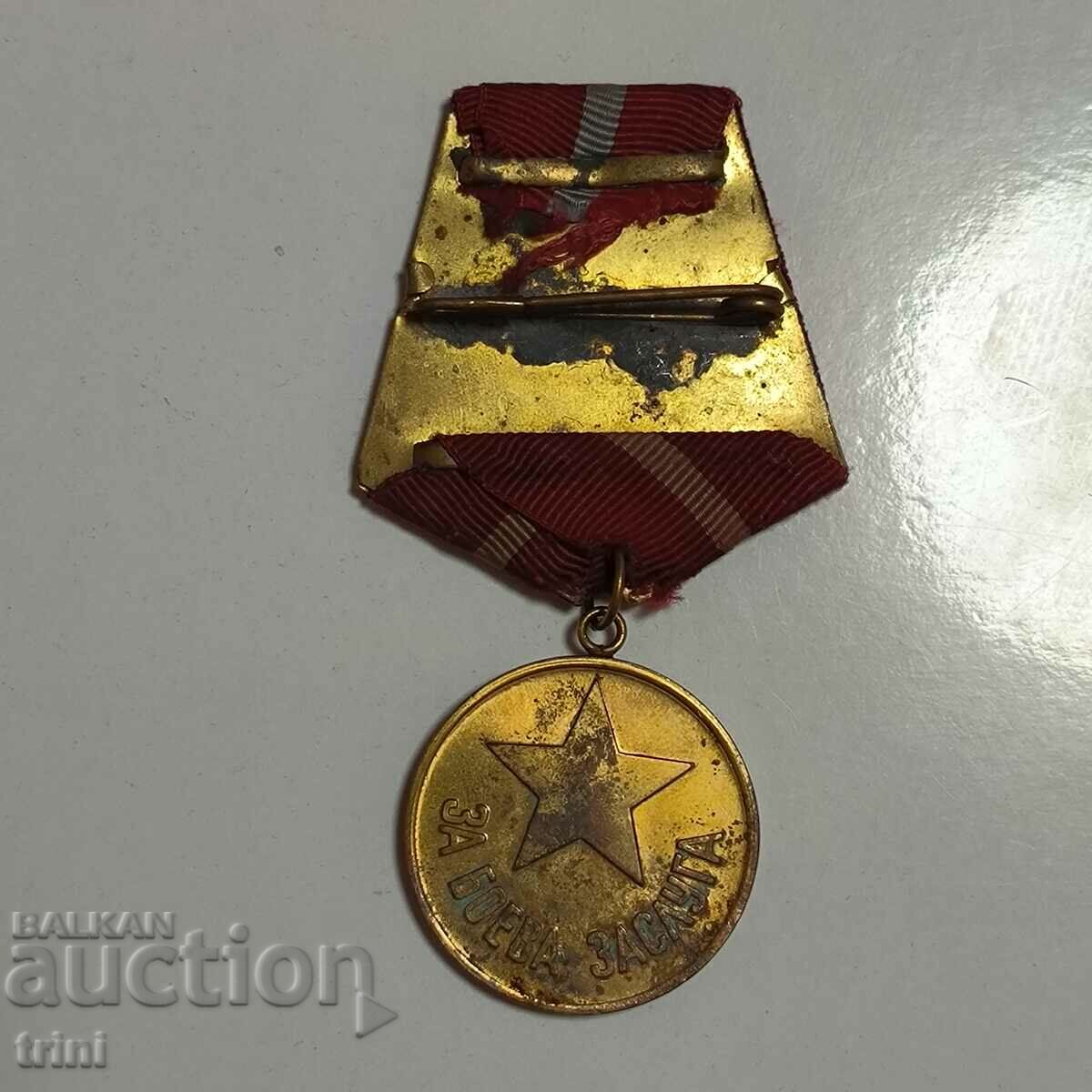 COMBAT MERIT MEDAL 1950 with price 10.00 BGN | € 5.11 COMBAT MERIT MEDAL 1950 with price 10.00 BGN | € 5.11
