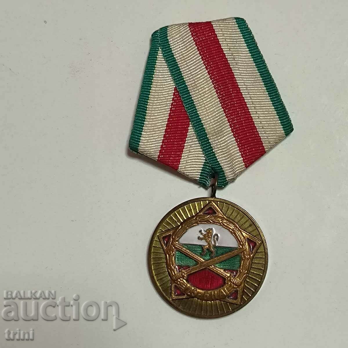 Медал "25 години БНА 1944 - 1969"