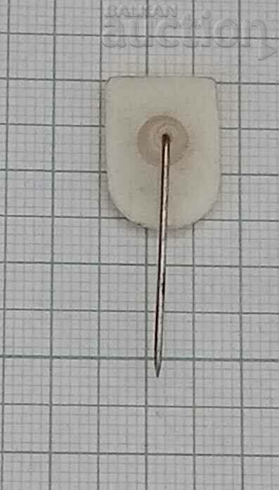 ΣΗΜΑ ΕΝΔΥΜΑΤΟΣ DIP "VITOSHA" SOFIA με τιμή 1.40 BGN | € 0.72 ΣΗΜΑ ΕΝΔΥΜΑΤΟΣ DIP "VITOSHA" SOFIA με τιμή 1.40 BGN | € 0.72