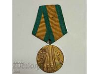Медал 100 години от Освобождението на България