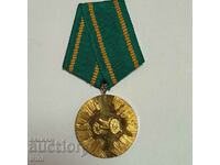 Медал 100 години Априлско въстание 1876 - 1976