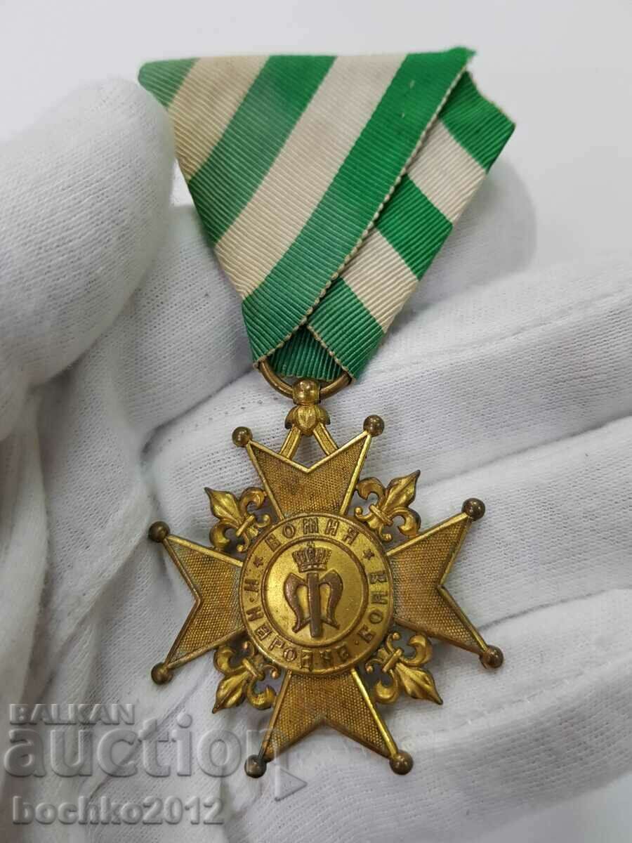 Рядък медал, Орден За Възшествието на княз Фердинанд I