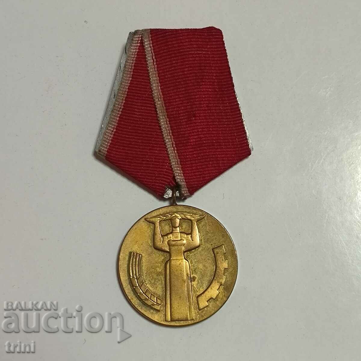 Μετάλλιο "25 χρόνια Λαϊκής Εξουσίας"