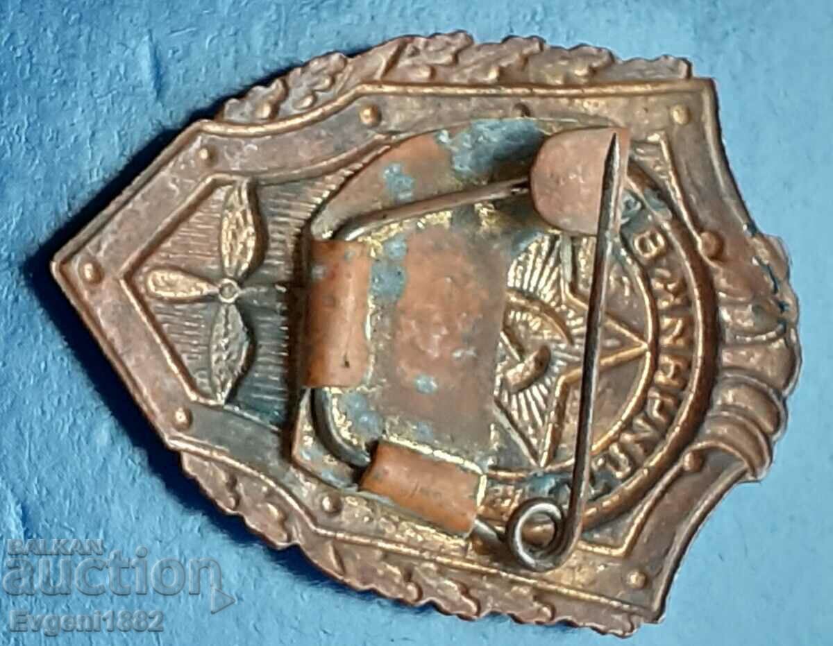 Δημοπρασία ΠΑΝΕΠΙΣΤΗΜΙΑΚΗ ΑΕΡΟΠΟΡΙΑ ΠΑΛΑΙΟ ΣΜΑΛΤΟ ΣΗΜΑ ΕΣΣΔ