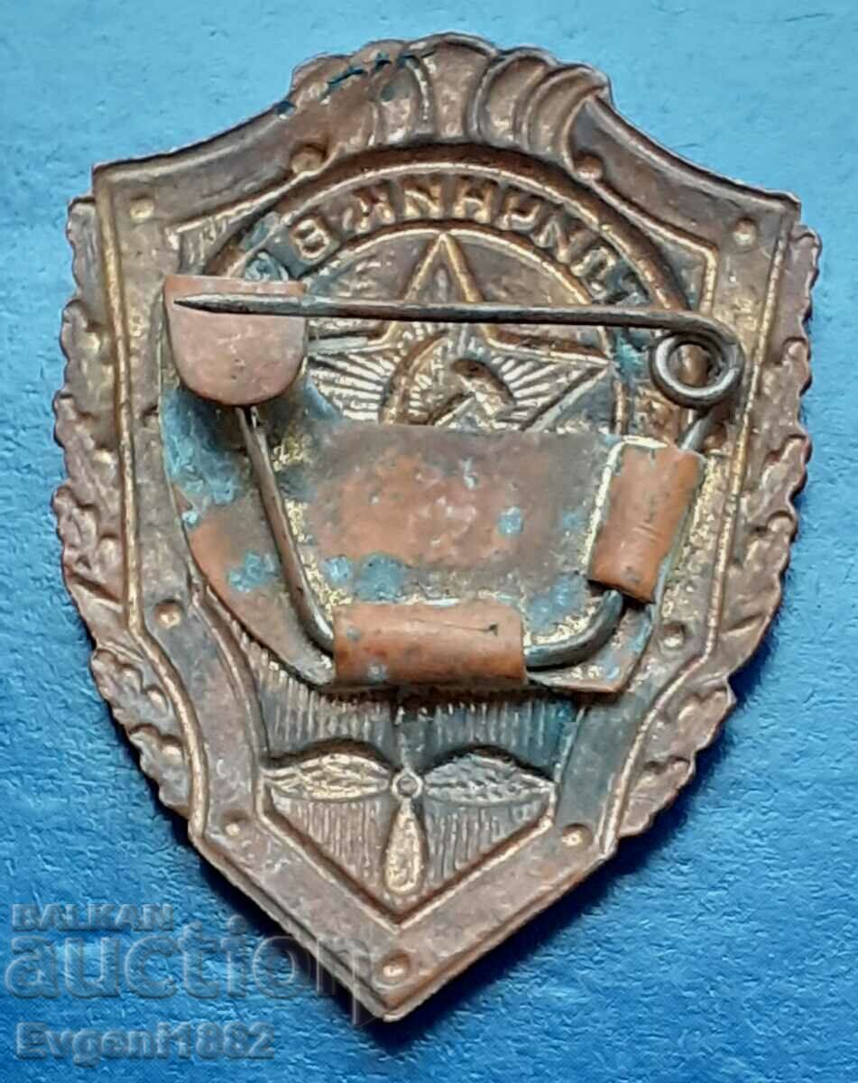 Παράδοση ΠΑΝΕΠΙΣΤΗΜΙΑΚΗ ΑΕΡΟΠΟΡΙΑ ΠΑΛΑΙΟ ΣΜΑΛΤΟ ΣΗΜΑ ΕΣΣΔ