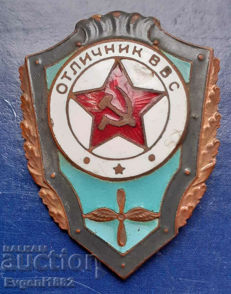 UNIVERSITY AIR FORCE OLD ENAMEL BADGE USSR