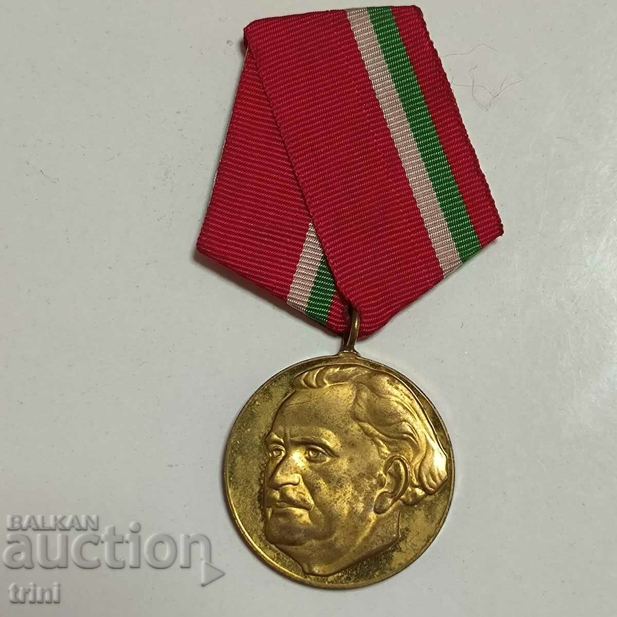 Medal 100 years since the birth of G. Dimitrov 1882-1982.