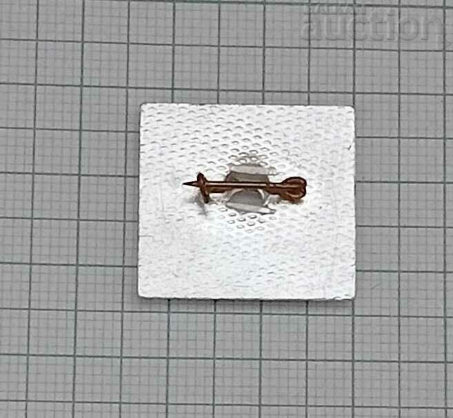 BULGARIA 1300 BADGE with price 2.00 BGN | € 1.02 BULGARIA 1300 BADGE with price 2.00 BGN | € 1.02