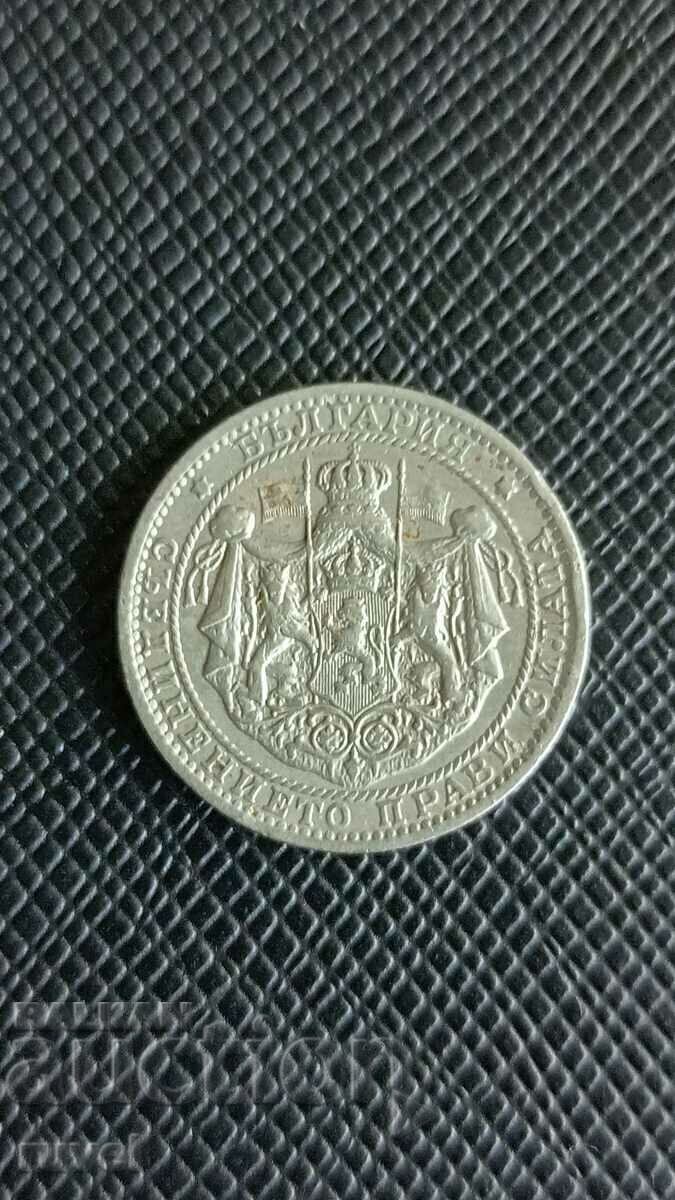 1 lev 1925 with price 10.00 BGN | € 5.11
