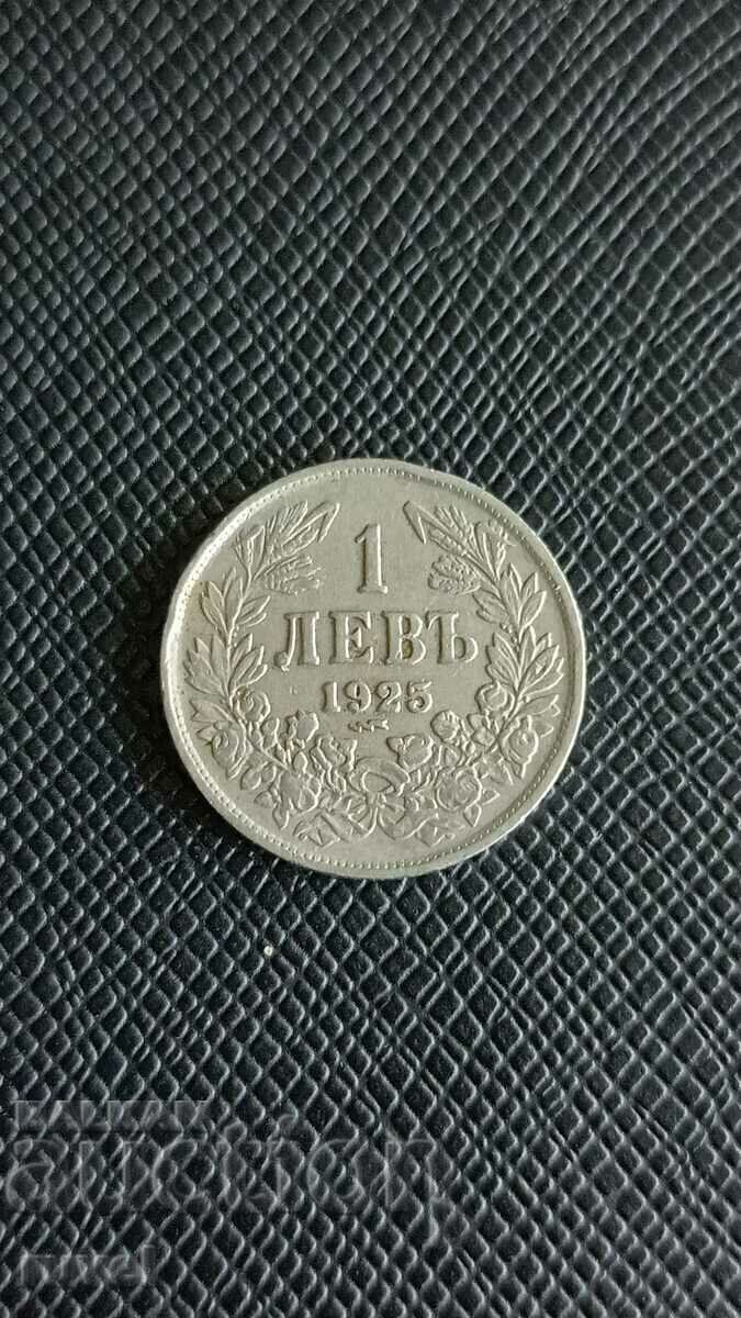 1 λεβ 1925