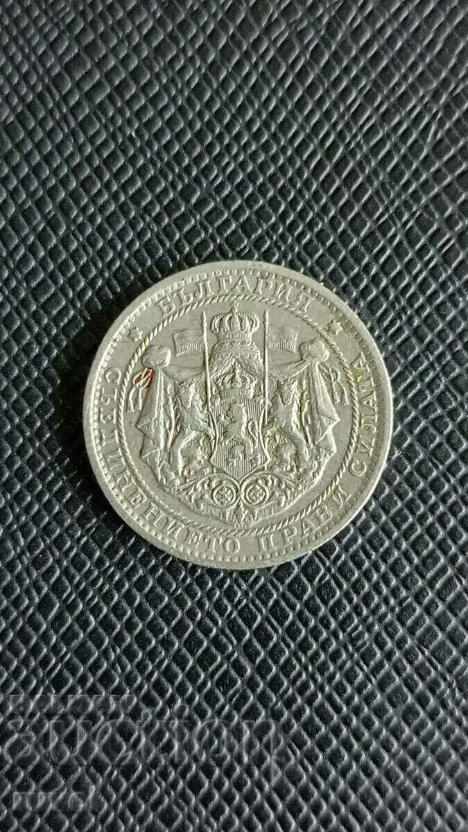 1 lev 1925 with price 9.00 BGN | € 4.60 1 lev 1925 with price 9.00 BGN | € 4.60