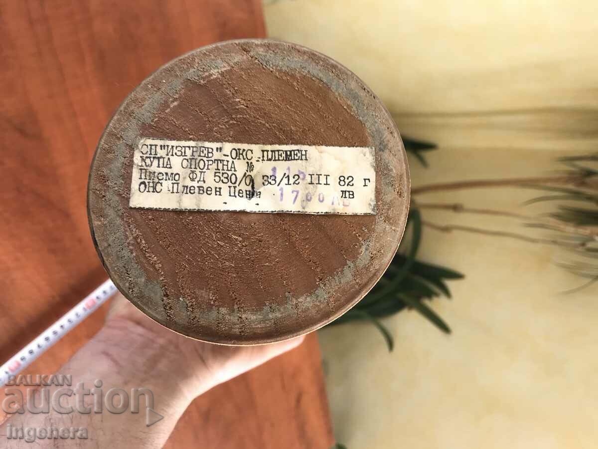 Delivery of CUP SPORTS PRIZE TREE WOOD CARVING FIGURE FROM SOCA