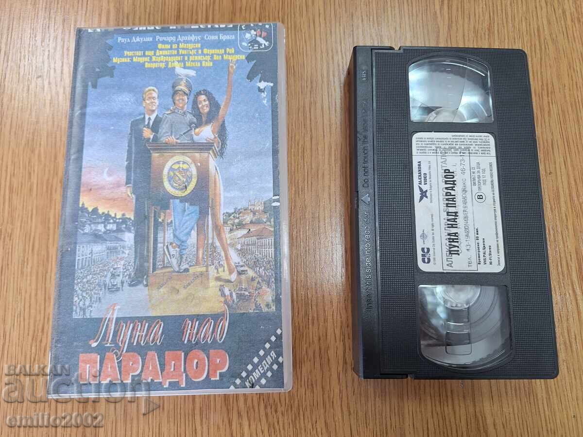 Το Moon over Parador βιντεοκασέτα με τιμή 4.00 BGN | € 2.05 Το Moon over Parador βιντεοκασέτα με τιμή 4.00 BGN | € 2.05
