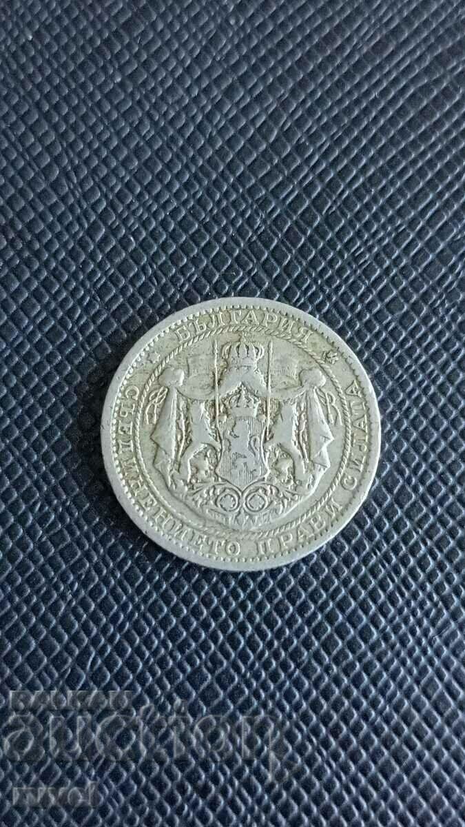 1 lev 1925 with price 3.00 BGN | € 1.53