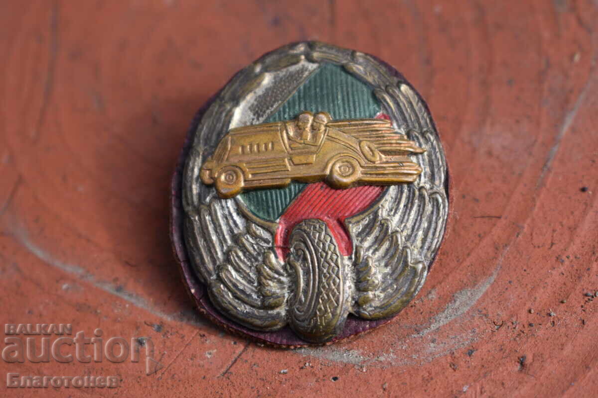 Παράδοση Πινακίδα οδήγησης στρατού δεκαετία του 1940