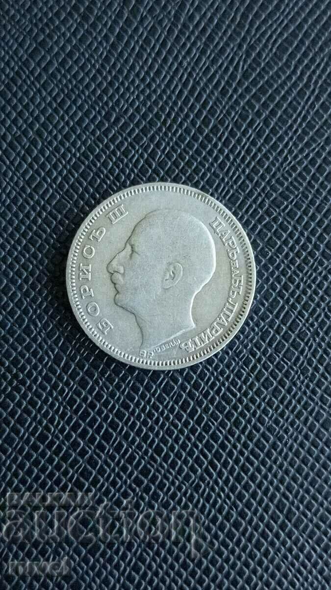 20 BGN 1930 with price 9.00 BGN | € 4.60
