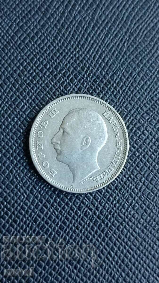 20 BGN 1940 with price 8.00 BGN | € 4.09 20 BGN 1940 with price 8.00 BGN | € 4.09