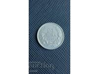 20 лева 1940 г.