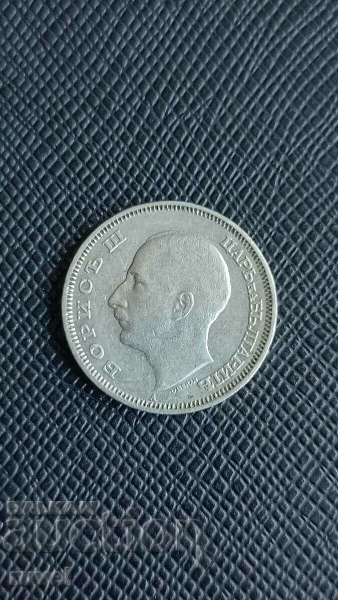 20 BGN 1940 with price 7.00 BGN | € 3.58