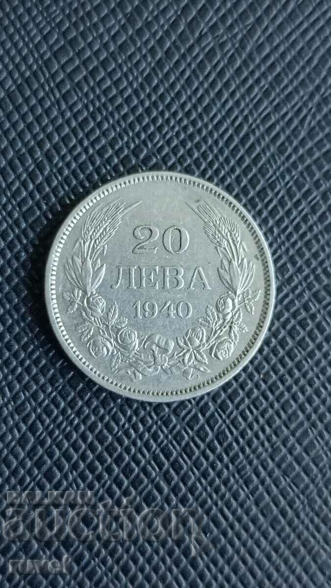 20 лева 1940 г.