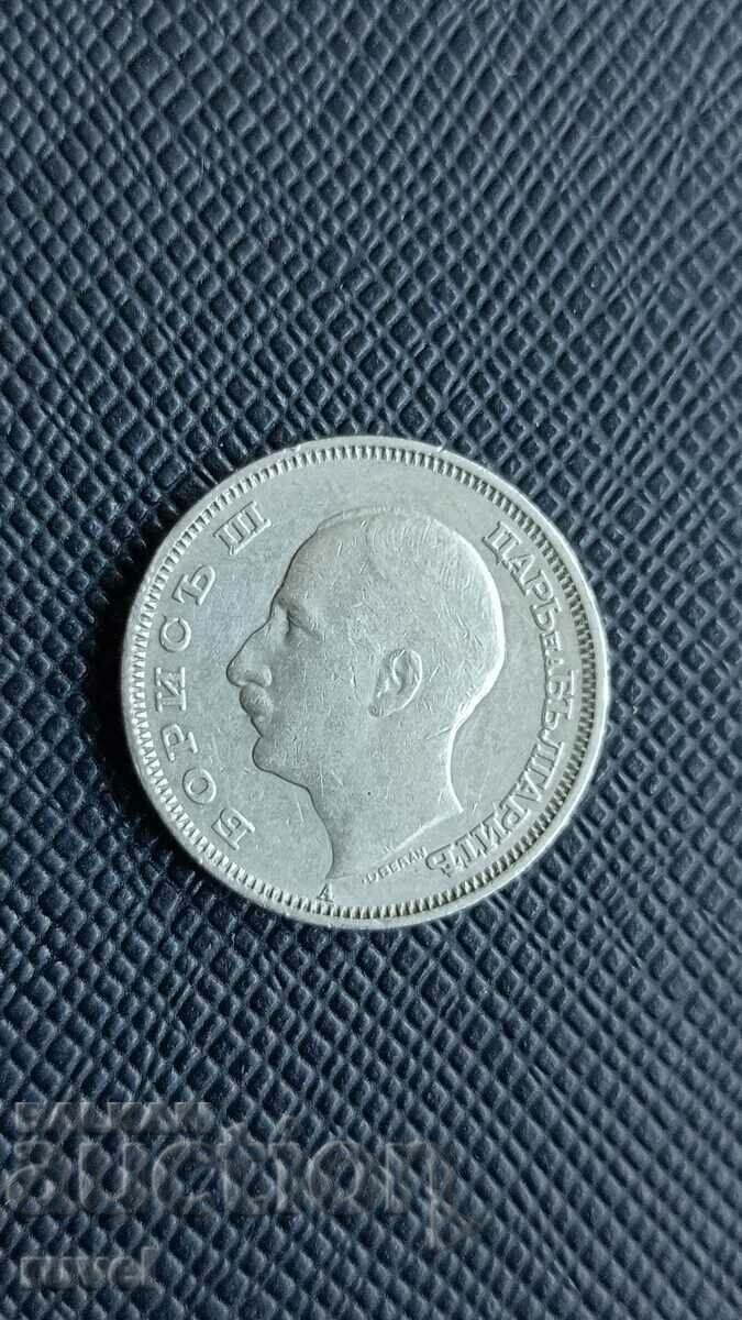 20 BGN 1940 with price € 3.00 | 5.87 BGN