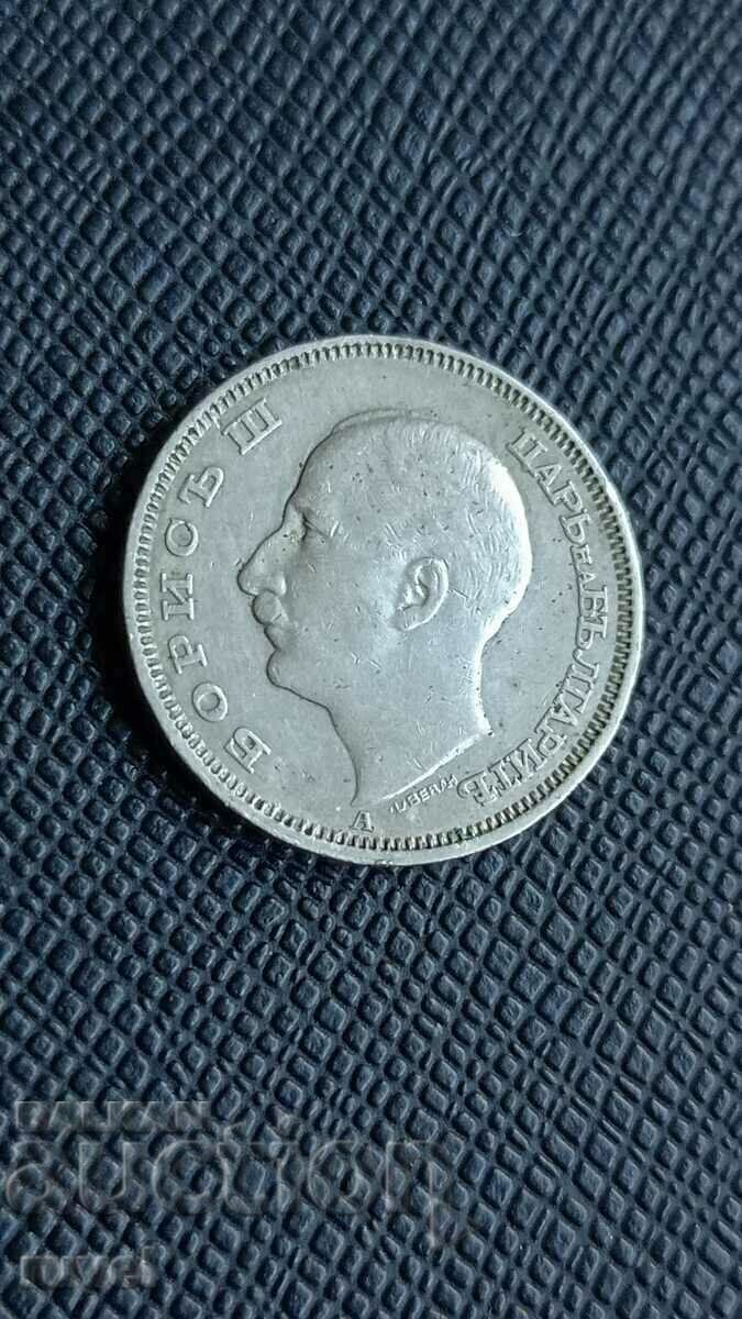 20 лева 1940 г. с цена € 2.00 | 3.91 лв. 20 лева 1940 г. с цена € 2.00 | 3.91 лв.