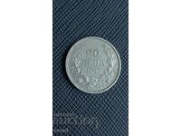 20 лева 1940 г.