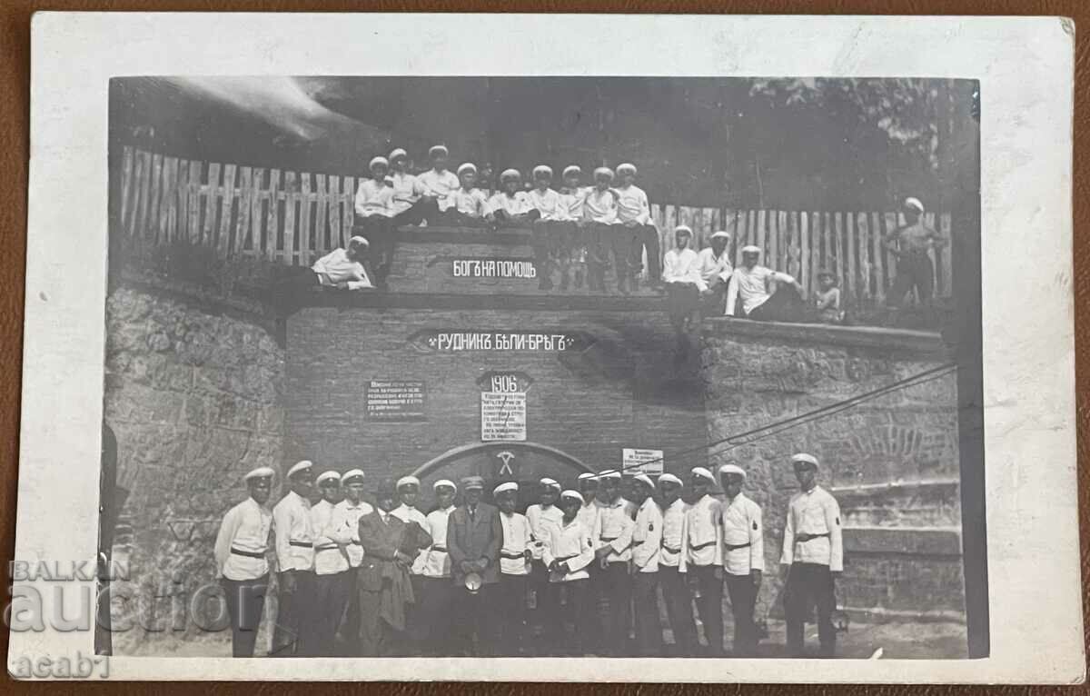 Auction Beli Bryag Mine Visit 1929 Auction Beli Bryag Mine Visit 1929