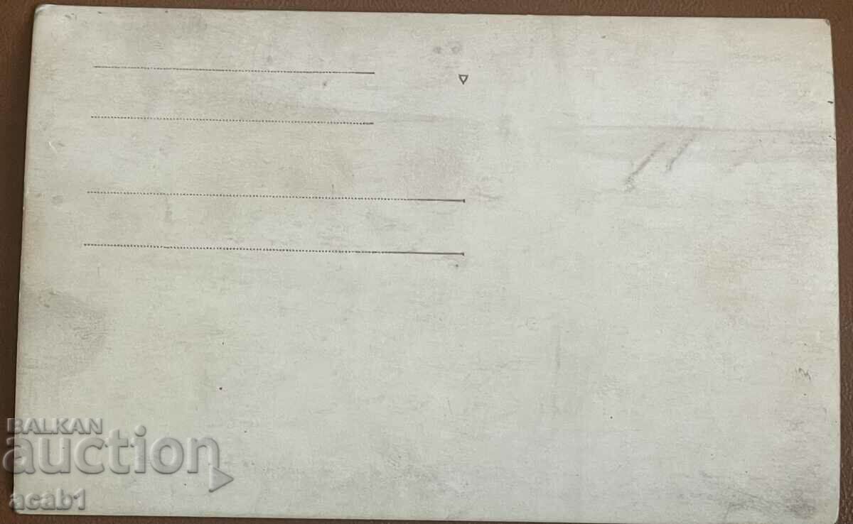 Delivery of Beli Bryag Mine Visit 1929 Delivery of Beli Bryag Mine Visit 1929