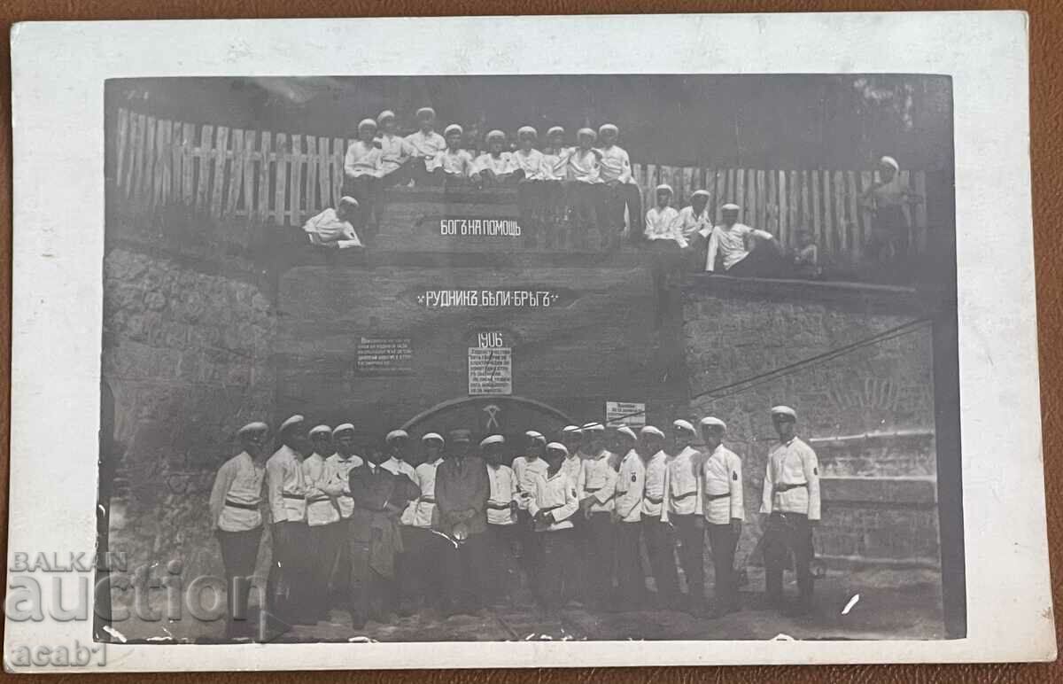 Beli Bryag Mine Visit 1929