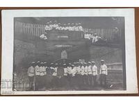 Επίσκεψη στο ορυχείο Beli Bryag 1929