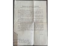 Regulament pentru purtarea medaliilor 1936