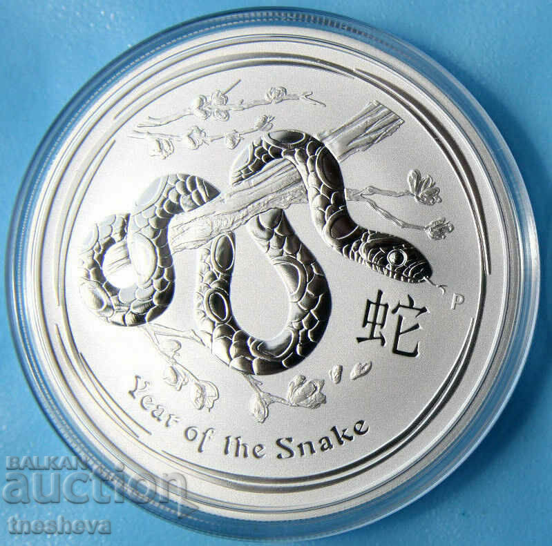 1 oz Lunar Year of the Snake 2013