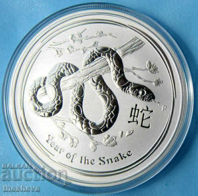 1 oz Lunar Year of the Snake 2013 1 oz Lunar Year of the Snake 2013