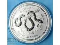 1 ουγκιά Σεληνιακό Έτος του Φιδιού 2013