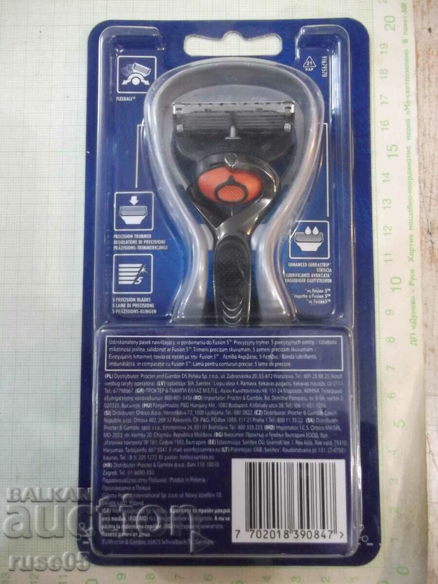 Razor "Gillette FUSION5 PROGLIDE with 1 blade" with price 20.00 BGN | € 10.23