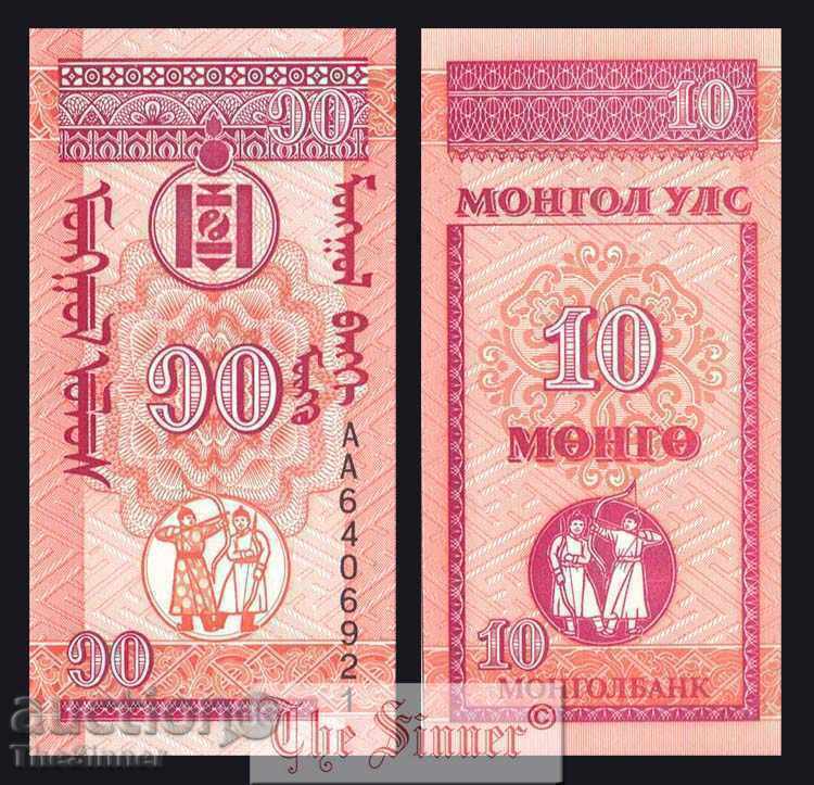 МОНГОЛИЯ 10 Монго MONGOLIA, 10 Mongo, P49, 1993 UNC