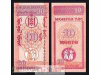 МОНГОЛИЯ 10 Монго MONGOLIA, 10 Mongo, P49, 1993 UNC