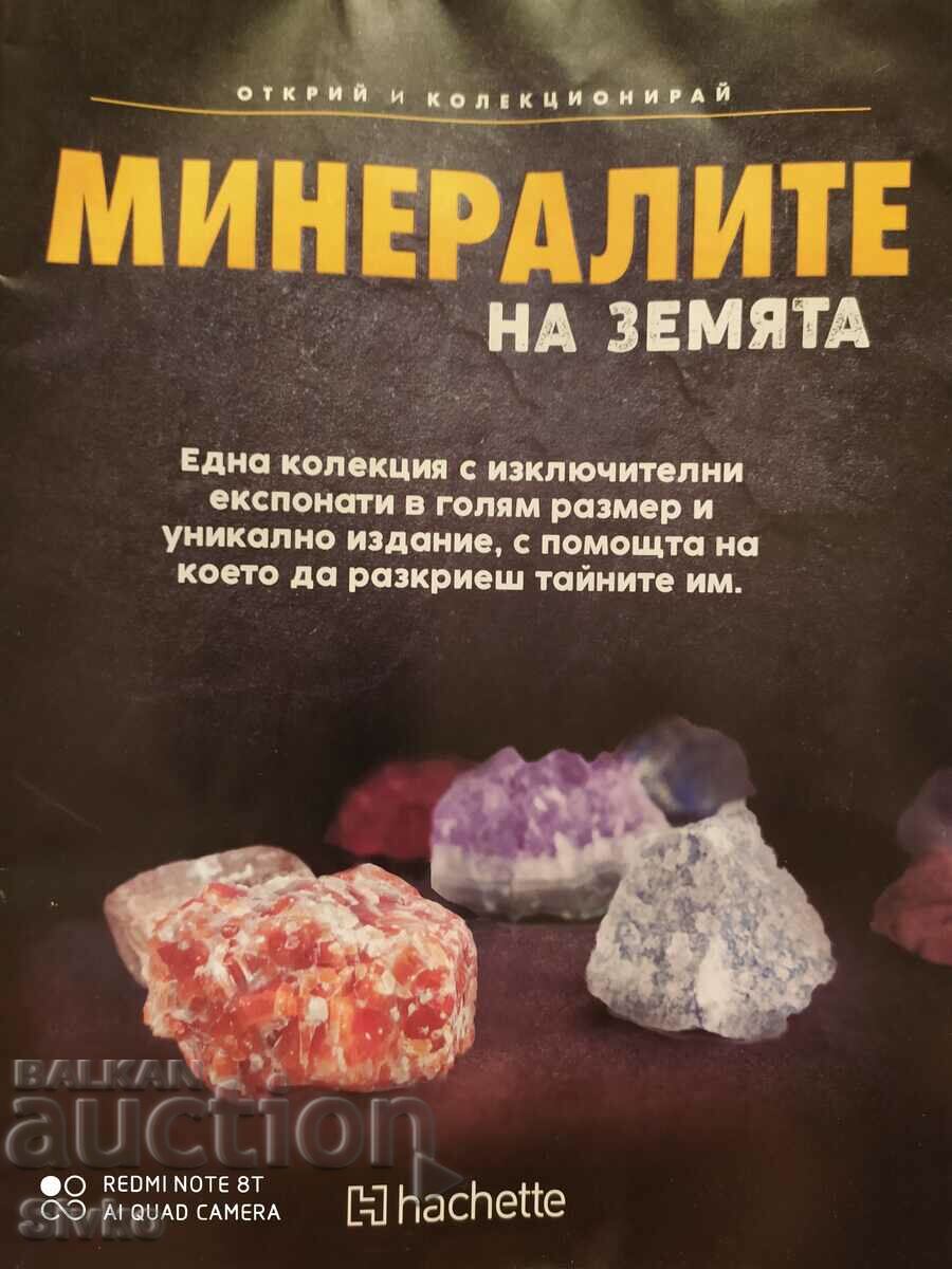 The Minerals of the Earth magazine