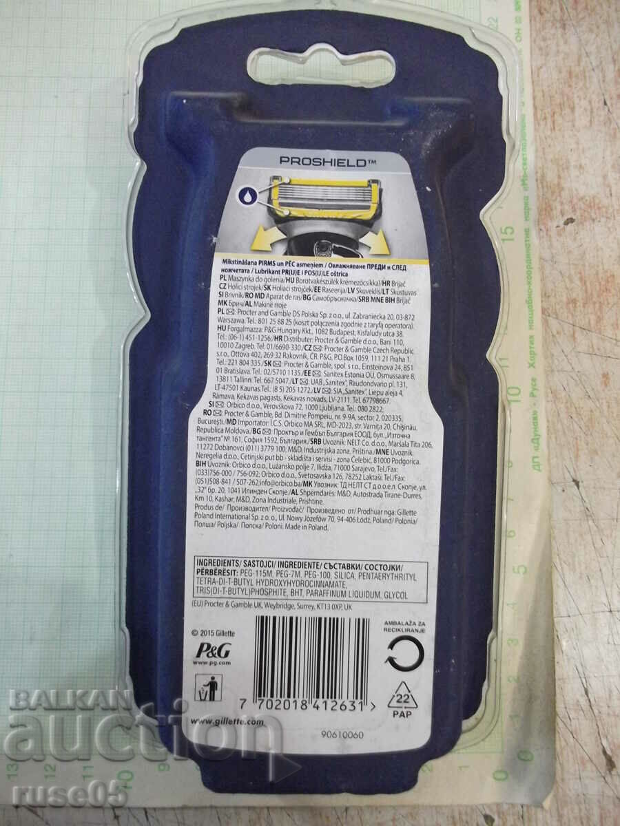 Licitație Brici "Gillette FUSION PROSHIELD" Licitație Brici "Gillette FUSION PROSHIELD"