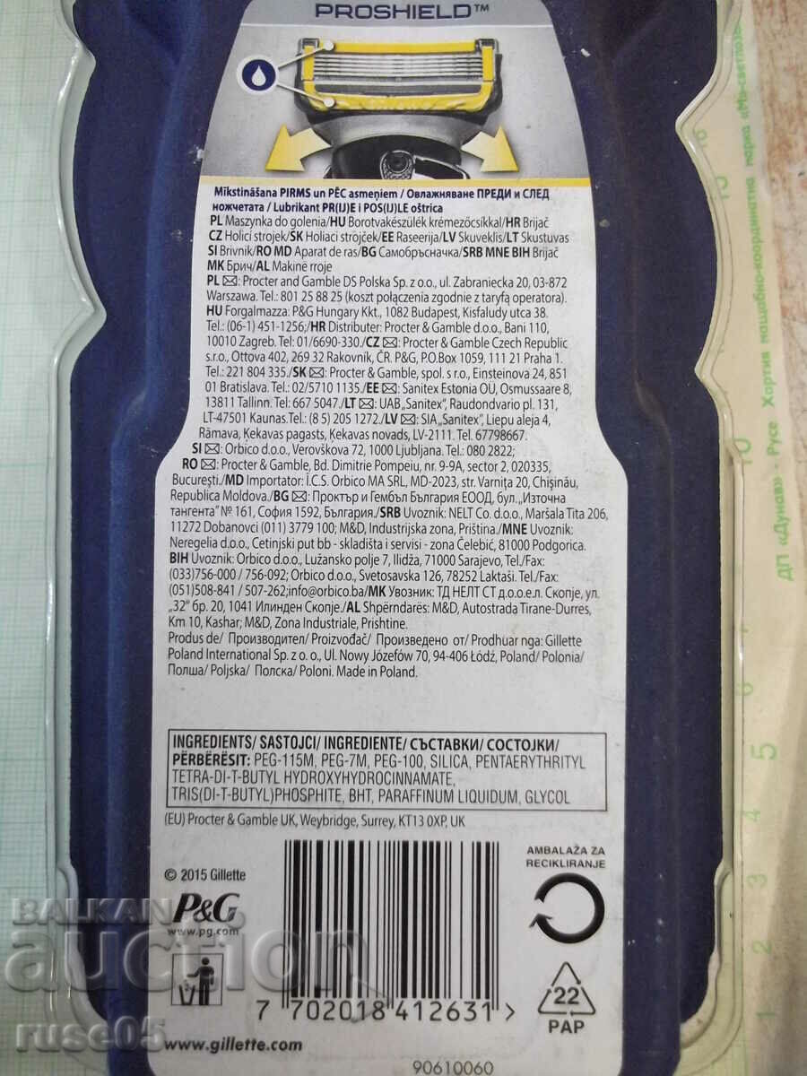 Brici "Gillette FUSION PROSHIELD" - 5 Brici "Gillette FUSION PROSHIELD" - 5